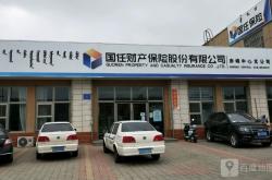 赤峰紅山區(qū)供暖公司客服電話