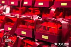 赤峰西橋煙花廠(chǎng)電話(huà)號(hào)碼查詢(xún)