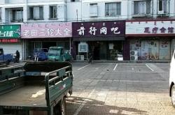 赤峰四輪車出售電話地址查詢