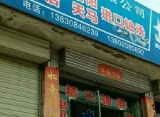 赤峰奧翔體育館地址電話號(hào)碼