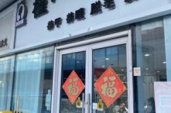 赤峰市寧城縣美甲店電話號(hào)碼