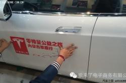 赤峰市特斯拉專賣店電話號碼