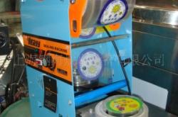 赤峰封杯機(jī)供應(yīng)商電話