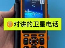 赤峰市狼途救援中心電話號碼