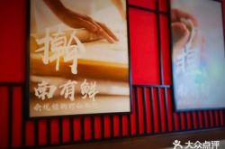 赤峰雙子座燒烤店電話號碼