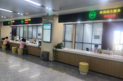 赤峰市醫(yī)療保險中心電話號碼