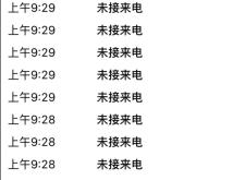 赤峰市天山隔離點電話號碼是多少