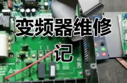 赤峰源信變頻器維修電話(huà)號(hào)碼