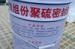 赤峰密封膠批發(fā)電話地址查詢