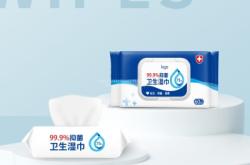 赤峰濕巾廠家電話多少號