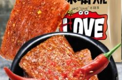 赤峰老式辣條廠家電話號碼