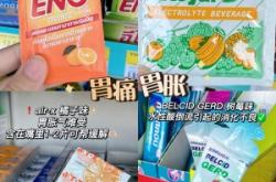 赤峰桔子便利店電話多少號