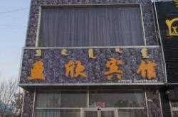 赤峰昭君博物院電話多少號(hào)