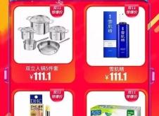 赤峰鯨選網紅店地址電話號碼