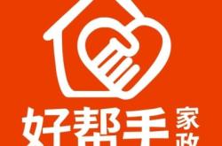 赤峰市家政公司電話號碼