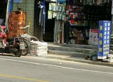 赤峰五金店聯(lián)系電話號(hào)碼