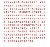 赤峰市信用社客服電話是多少