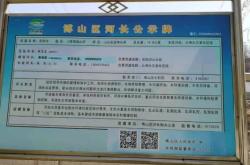 赤峰植物園路況查詢電話號(hào)碼