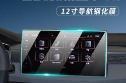 赤峰汽車導(dǎo)航貼膜電話多少號(hào)