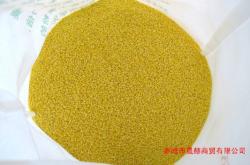 赤峰益蒙商貿(mào)有限公司電話號碼