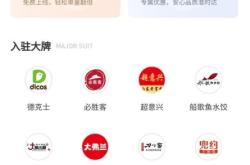 赤峰順豐同城外賣業(yè)務(wù)電話號(hào)碼