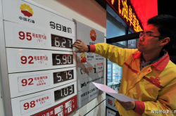 赤峰市汽油加油站電話號碼