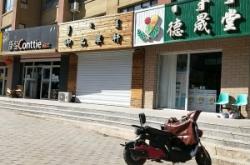 赤峰晟通糖廠電話號碼多少號