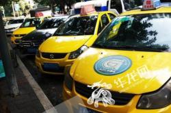 赤峰租出租車司機招聘電話號碼