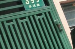 赤峰手機配件制造商電話號碼