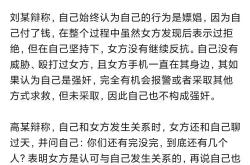 赤峰審車主播招聘電話號碼是多少