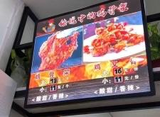 赤峰鐵板雞架加盟電話多少號(hào)