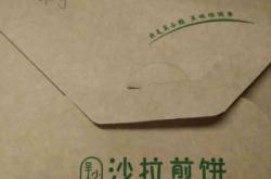 赤峰超辣外賣電話地址是多少號(hào)