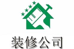 赤峰瀟灑哥全屋定制店電話號碼