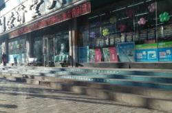 赤峰賣麒麟花的電話是多少號