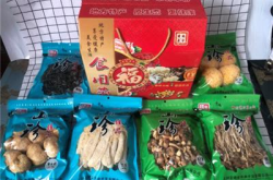 赤峰定制禮盒批發(fā)市場電話號碼