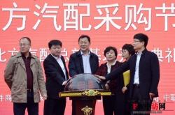 赤峰市汽配商家電話地址查詢