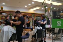 赤峰美發(fā)店合租電話號(hào)碼多少