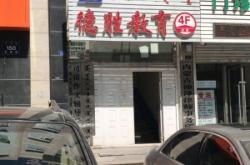 赤峰市好點(diǎn)飯店電話多少號(hào)