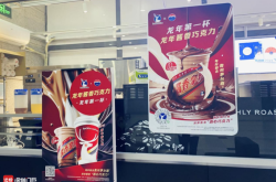 赤峰瑞幸茅臺(tái)專柜電話多少號(hào)