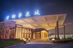 四季山莊酒店赤峰地址電話號(hào)碼