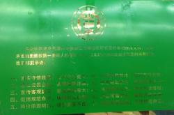 赤峰配送超市電話號(hào)碼查詢地址