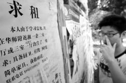 赤峰租房最新政策解讀電話號碼