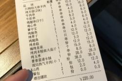 赤峰音樂演義烤吧電話號碼多少