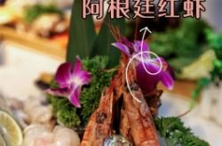 赤峰旺鋪日料電話多少號(hào)