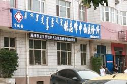 赤峰天義防疫中心電話號碼是多少