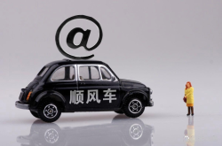 赤峰順風(fēng)車司機(jī)電話號碼多少