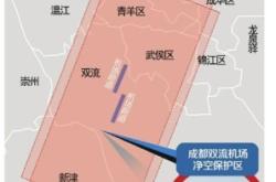 赤峰黑飛舉報電話號碼查詢