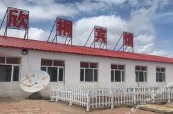 赤峰欣芮美容院地址電話號碼