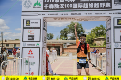 赤峰小探路者電話號碼查詢