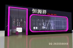 赤峰林西箱包皮具店電話號碼